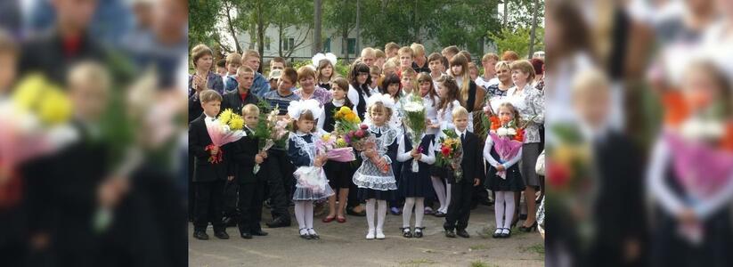 Число учеников на Кубани увеличится на 23 тысячи: в школах Новороссийска ожидается ажиотаж