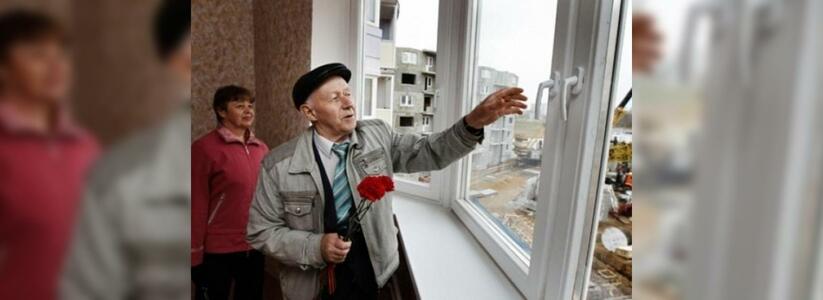 Четырем ветеранам из Новороссийска в этом году улучшат жилищные условия