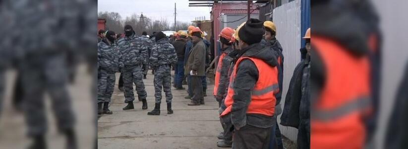 ОМОН и казаки искали на стройках в Новороссийске нелегальных мигрантов