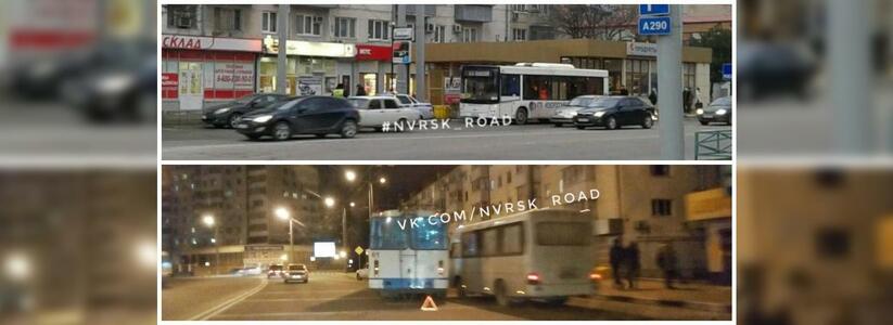 За один день в Новороссийске произошло две аварии с участием общественного транспорта