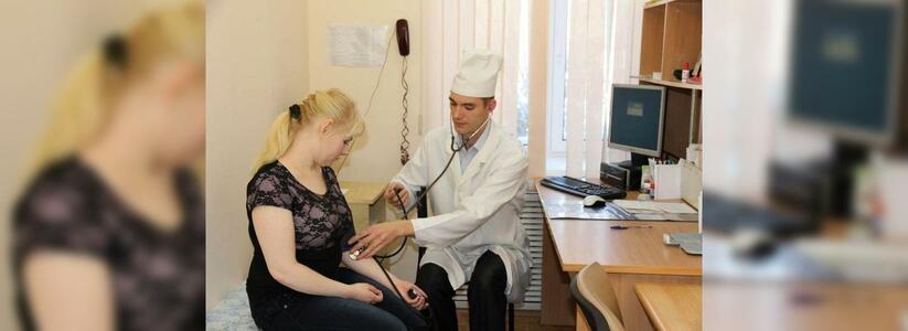 Жителям Новороссийска предлагают оценить качество медицинских услуг