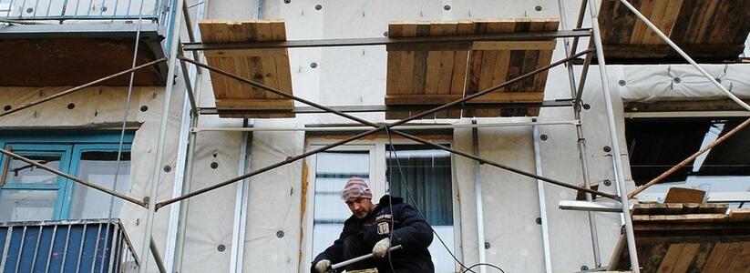 В Краснодарском крае отремонтируют 500 многоквартирных домов по программе капитального ремонта