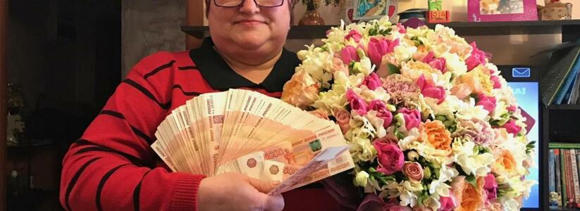 В Новороссийске олигарх подарил женщине миллион рублей: счастливица стала героиней передачи на канале «Пятница»