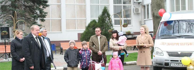 Новороссийской многодетной семье подарили Газель