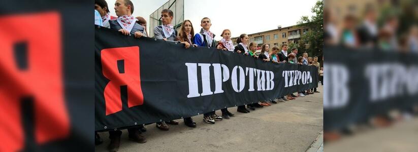 В Новороссийске пройдет акция «Мы вместе против террора»
