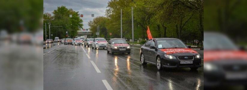 В честь 72-й годовщины Великой Победы из Москвы стартовал автопробег до Новороссийска