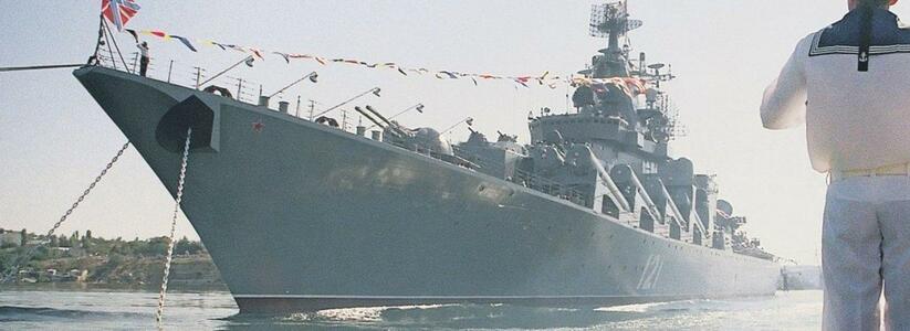 Новороссийские моряки отметят День Черноморского флота более чем на 30 кораблях
