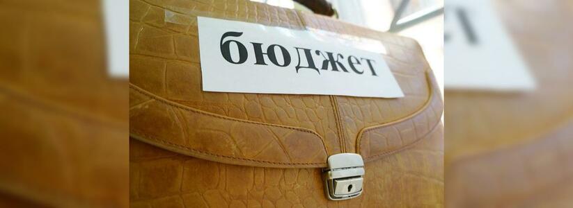 Власти Новороссийска планируют снизить дефицит бюджета до нуля