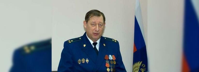 Сколько получает главный прокурор Новороссийска?