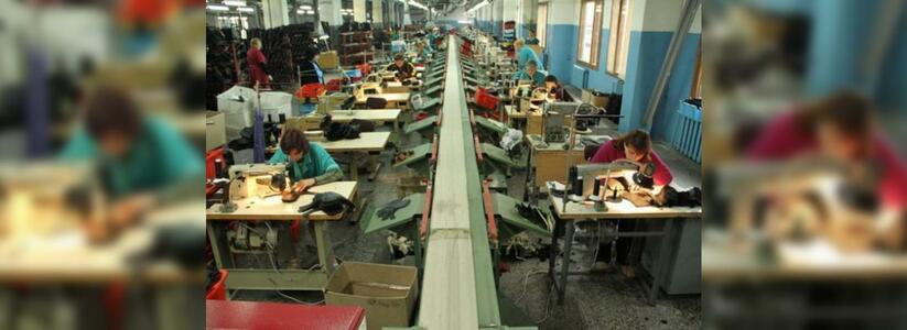 В Новороссийске построят обувную фабрику за 299 миллионов рублей