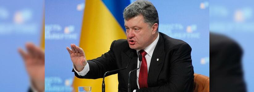 Жительница Новороссийска попала под украинские санкции, утвержденные Петром Порошенко