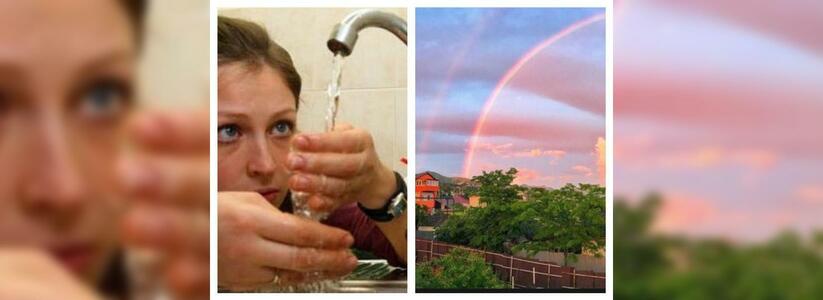 Что обсуждали в Новороссийске 25 мая: круглосуточная вода в Восточной районе и красивая радуга