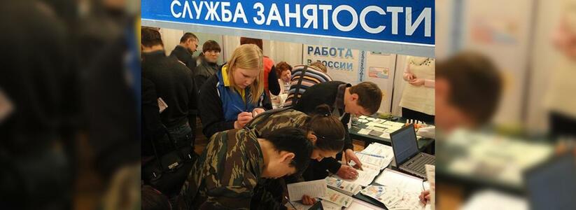 Роструд назвал самую востребованную профессию в России