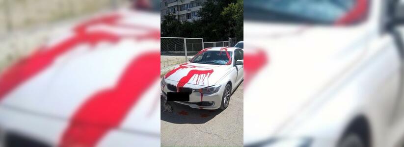 В Новороссийске облили красной краской дорогой «БМВ»: горожане считают, что автовладельцу отомстили за измену
