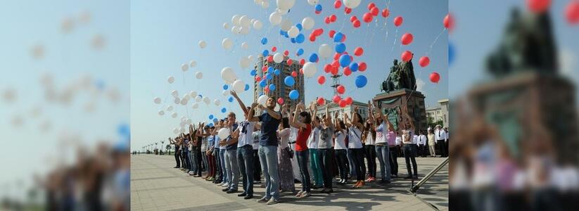 В Новороссийске отпразднуют День России: программа мероприятий