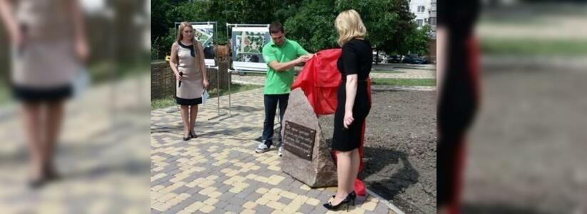 В Новороссийске появится сквер в честь 80-летия Краснодарского края