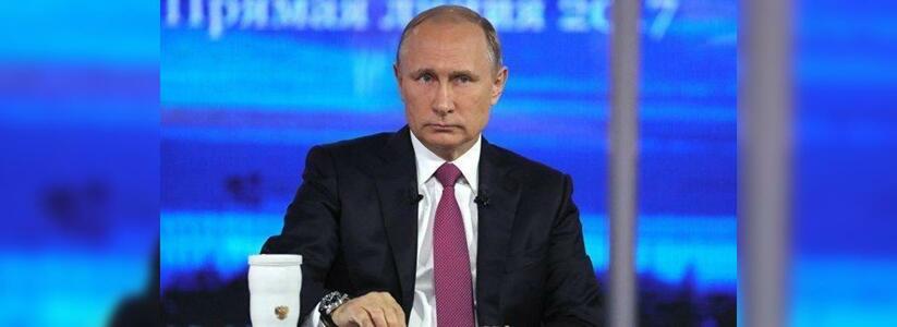ТОП-5 самых интересных вопросов президенту Владимиру Путину на «прямой линии»