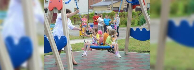 Как занять ребенка на время летних каникул в Новороссийске: адреса молодежных дворовых площадок