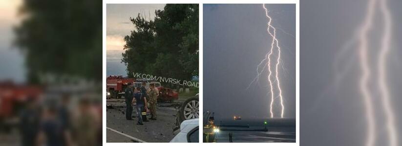 Что обсуждали в Новороссийске 19 июня: смертельная авария и дождливая погода