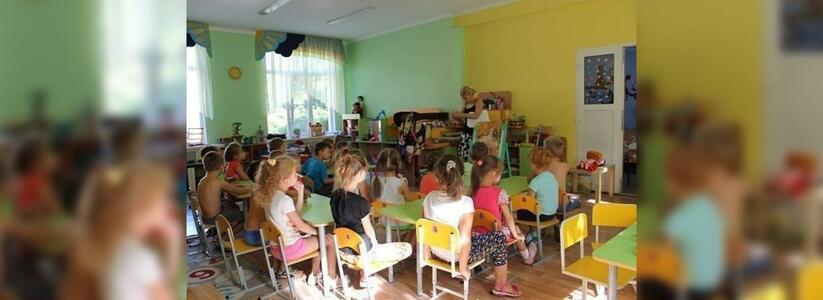 В детсады Новороссийска придут 2757 новых воспитанников