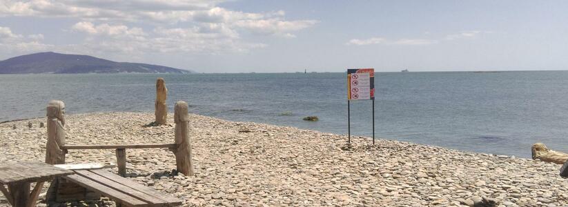 Новороссийцам запрещается купаться на острове Суджук