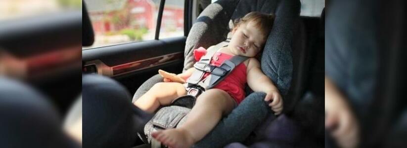 Сегодня начали действовать новые правила перевозки детей в автомобилях