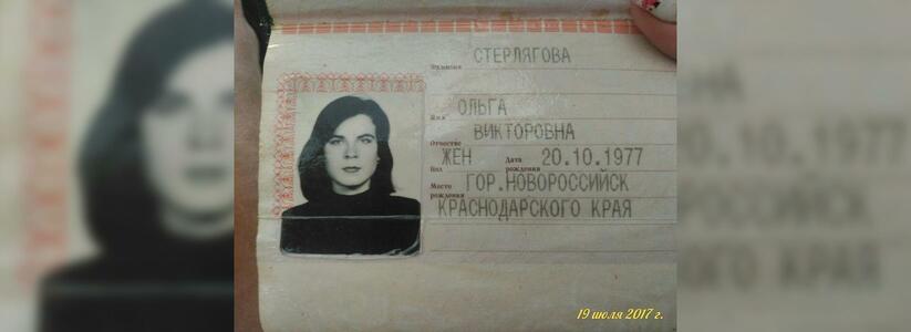 Пропавшая в Новороссийске женщина вернулась домой