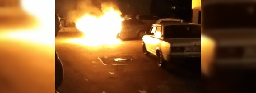 Ночью в Новороссийске подожгли машину