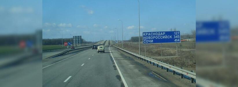 Федеральная трасса «М-4» до Новороссийска будет платной до 2109 года: утверждены платные участки
