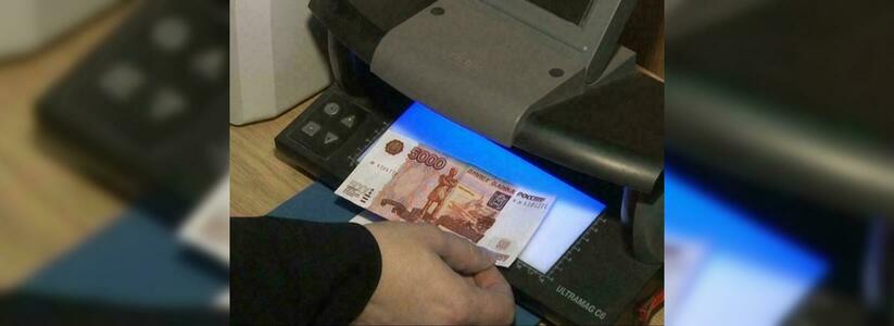 В Новороссийске осудили гастарбайтера за сбыт фальшивых купюр