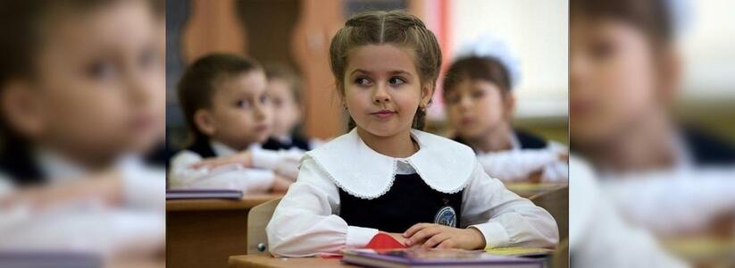 В первый раз в первый «к»: в школе Новороссийска открыли 10 первых классов