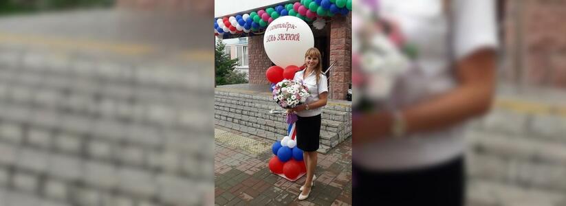 Ирина Храмова стала победителем конкурса «Учитель года Кубани» в этом году.