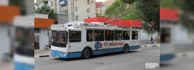 Новороссийцы смогут оплачивать проезд в общественном транспорте пластиковыми картами