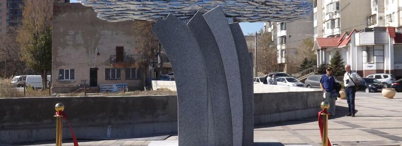 Сегодня в Новороссийске открыли памятник «Хамсе»