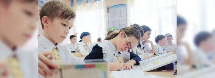 Кубань представлена в перечне 9 школами.