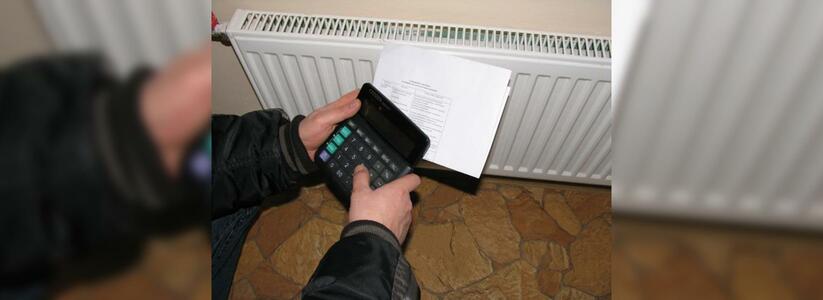 В России приняли поправки, согласно которым введут льготы на отопление