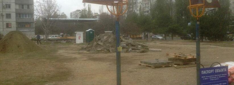 В Новороссийске началась реконструкция детской площадки «Старая крепость»