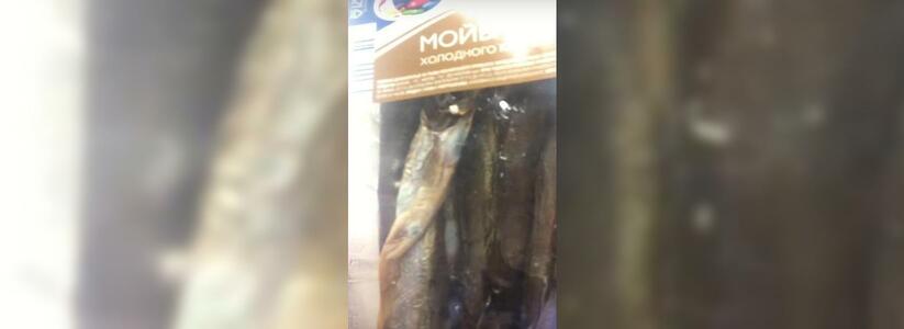 Горожане сняли на видео покрытую плесенью рыбу в одном из гипермаркетов Новороссийска