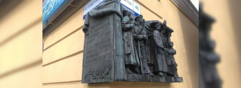 Горожане жалуются на состояние памятника на центральной улице Новороссийска