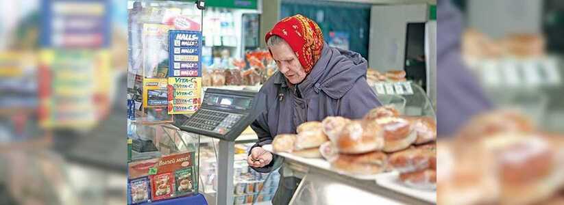 В Новороссийске будут сдерживать цены на яйца, молоко, хлеб: полный список продуктов