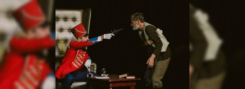 Афиша Новороссийска на будущую неделю: спектакль по Тургеневу и кукольный театр для детей