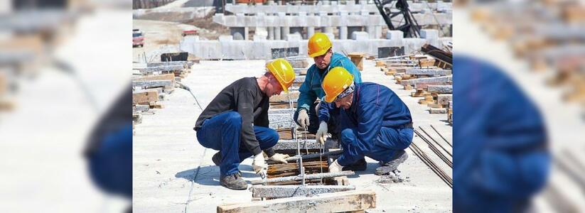На Кубани самая высокая зарплата у строителей и руководителей высшего звена