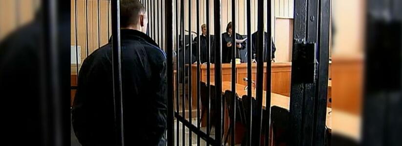 Экс-полицейского из Новороссийска, сбившего насмерть двоих, осудили почти на восемь лет