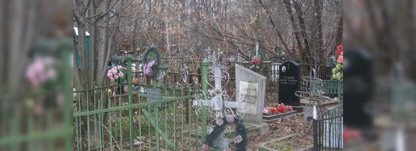 В России планируют ввести «налог на смерть»:  ежемесячные отчисления с зарплаты должны обеспечить достойные похороны