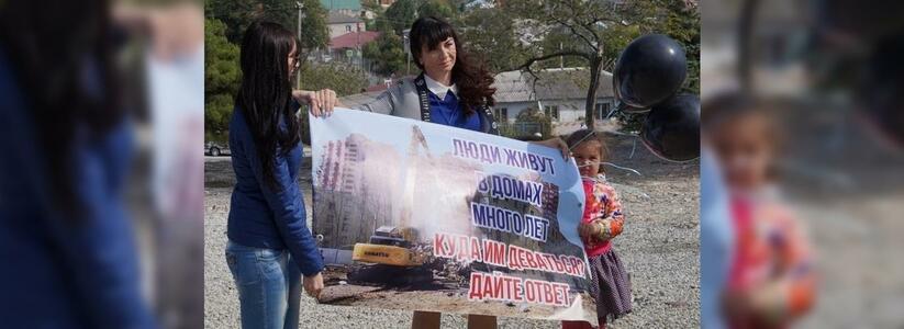 В Новороссийске снова пройдет митинг против ареста земель