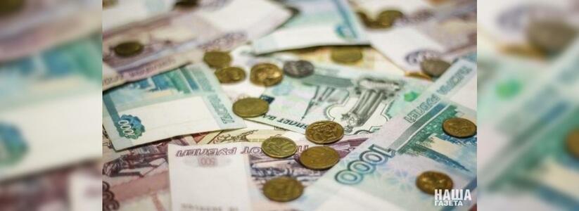 В Новороссийске утвердили бюджет и подняли зарплату муниципальным служащим