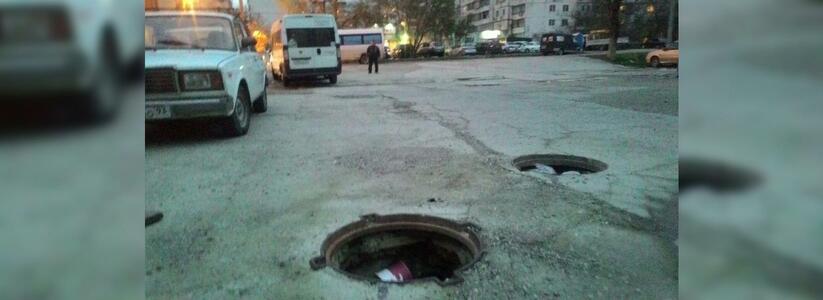 В Приморском районе Новороссийска украли около 10 крышек от канализационных люков