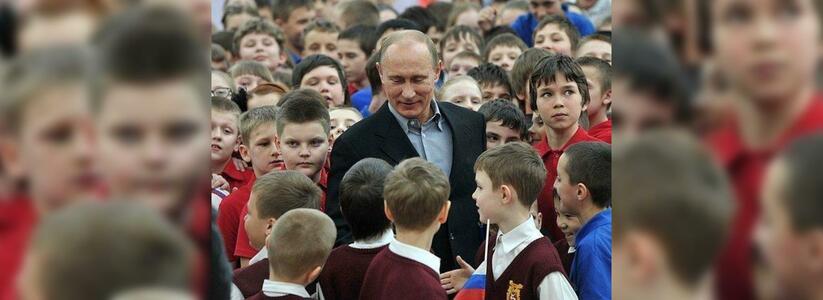 Президент России Владимир Путин предложил платить за рождение первого ребенка