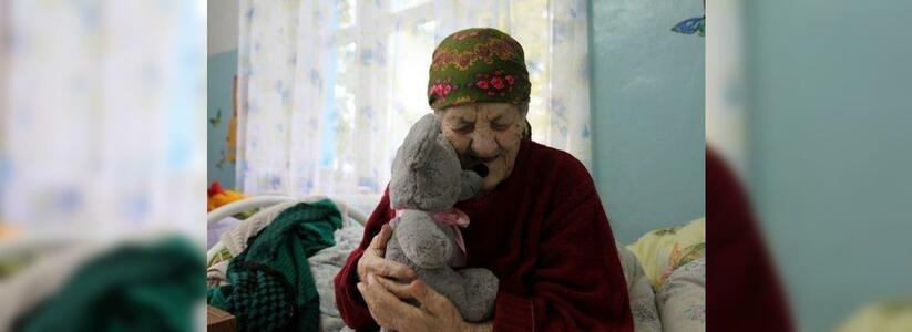 В Новороссийском доме-интернате для престарелых старикам вовремя не платили пенсию: 11 должностных лиц наказаны
