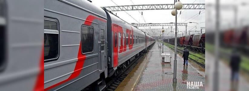 На новогодние каникулы из Новороссийска пустят дополнительные поезда, а до Нового года на билеты объявлена скидка 50%
